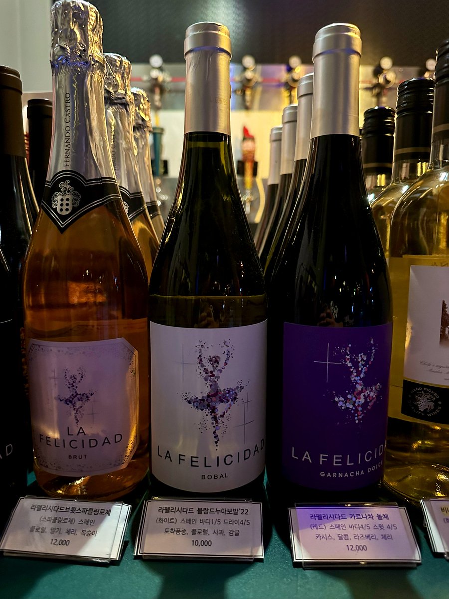 <선착순 3세트 남았습니다>
라 펠리시다드 와인 3종 단돈 3만원 선착순 디엠 예약.
3만원에 3병 세트 입니다. 단품에서 더 할인된 가격.
사진 왼쪽부터
브륏 스파클링 로제, 블랑 드 누아 보발, 가르나차 돌체
가르나차 돌체는 스윗 레드입니다.
테이블 와인으로 정말 가볍게 즐기기 좋은 와인이에요.