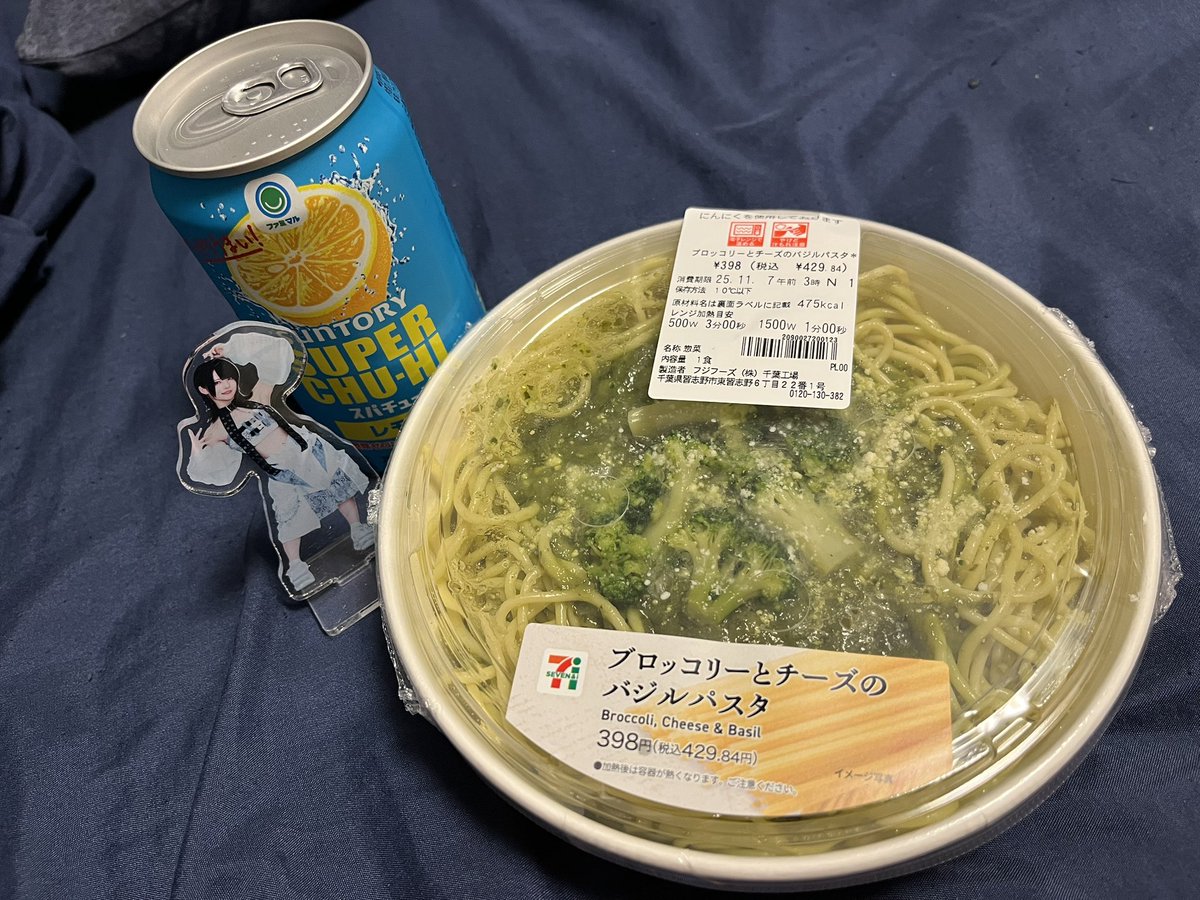 Courgettesauteさま・ご確認用 ゼット ZETT 硬式バット 新基準対応 金属バット ゴーダFz740GB