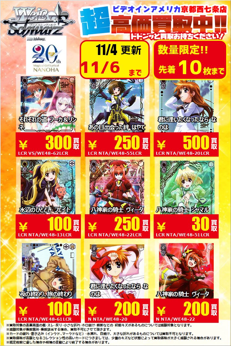 2017 カレンブラックヒル　DNAカード ビデオインアメリカ西七条店iNトレカチャンピオン on X