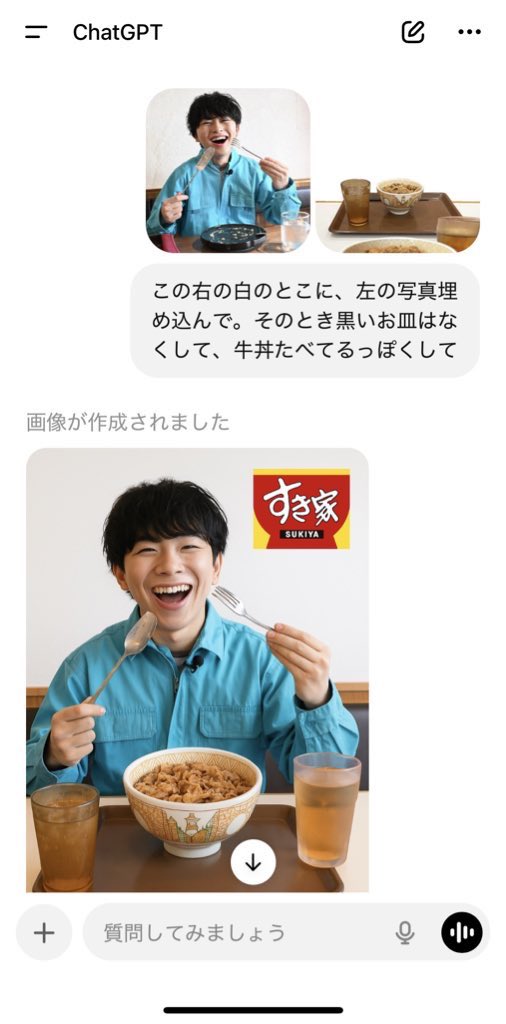 tenmm_kun's tweet photo. 牛丼嬉しくてナイフとフォークで食べちゃった😉✨✨て感じの翔馬くんにしたかっただけなのに知らない人になって大勘弁 https://t.co/NHLzt0Q7cB