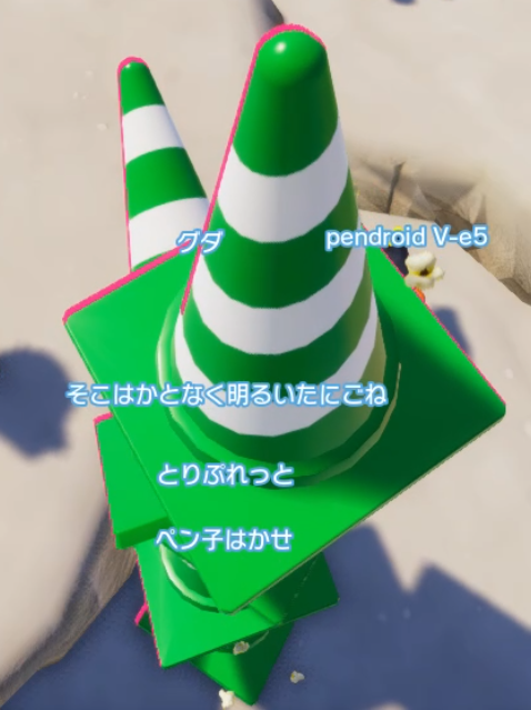 緑コーン五重塔の頂上に立たせてもらってご満悦のシロフくん🤣