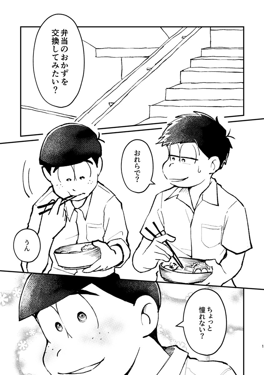 Jas Teeth 空鍵 tweet media