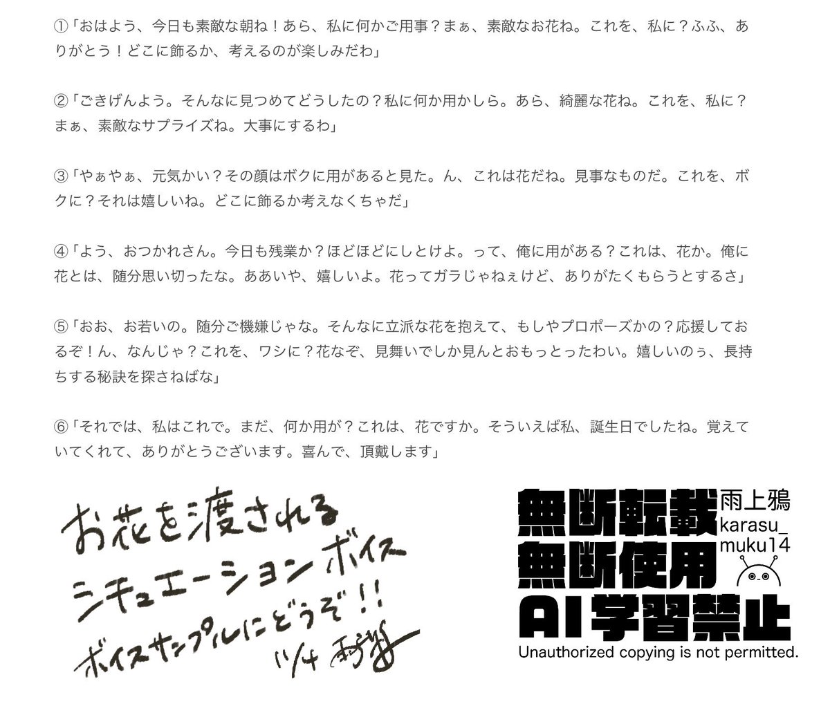 ありがとうって言えた一日が素敵