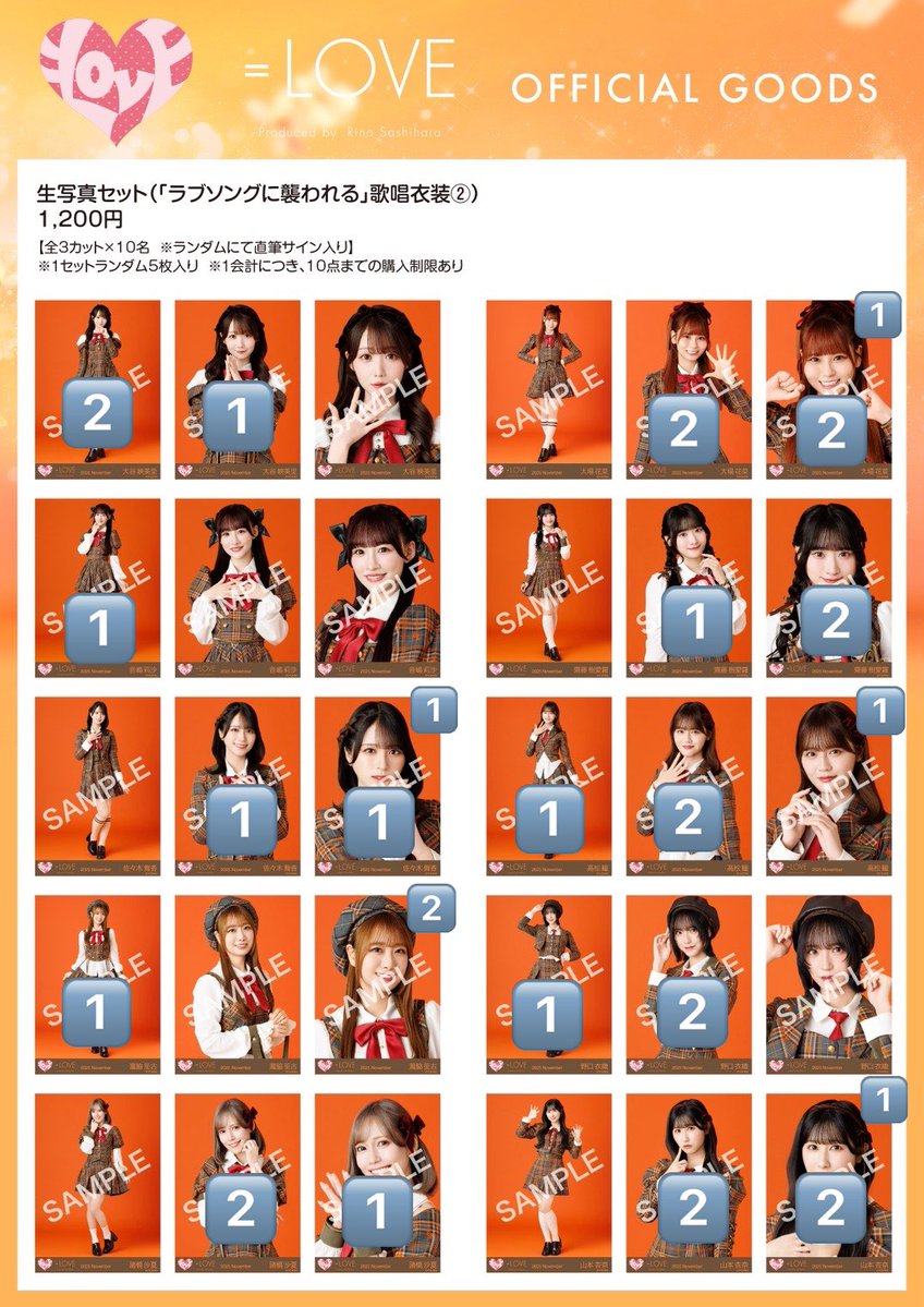 mim_tore's tweet image. イコラブ ノイミー トレ 生写真

譲→ ラブソング歌唱② (画像参照)、他ツイ

求→画像2枚目以降菅波(メンカラユニ以降も求めてます)齋藤なんでも、k

郵送または現地トレ（11/8、11/16、11/28、11/29、12/14、12/23、1/18、1/24）
生写真⇄IDまたはミニフォト可能です◎
お気軽にお声がけください！