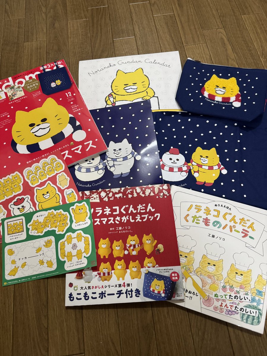 lioncode_yusuke's tweet image. ノラネコぐんだん書籍を諸々買ってきました!
ぬりえはしたいけど塗らずに楽しみます🥺
今回もトートバッグは使いやすい大きさで有り難いです！
マフラー巻いてるのかわいい☃️
#ノラネコぐんだん
#kodomoe