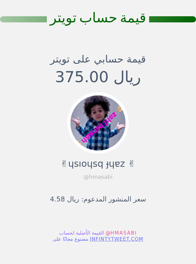 ✌ɥsıoɥsq ɟɥɐz ✌ tweet media