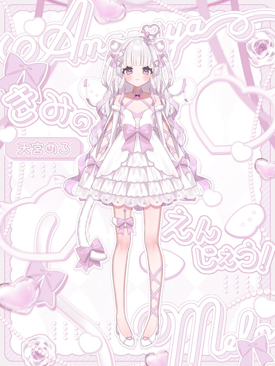 天宮めろ (@zplr_7) / Posts / X