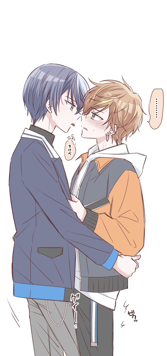 意地悪〜
冬彰☕️🥞
※タップ推奨