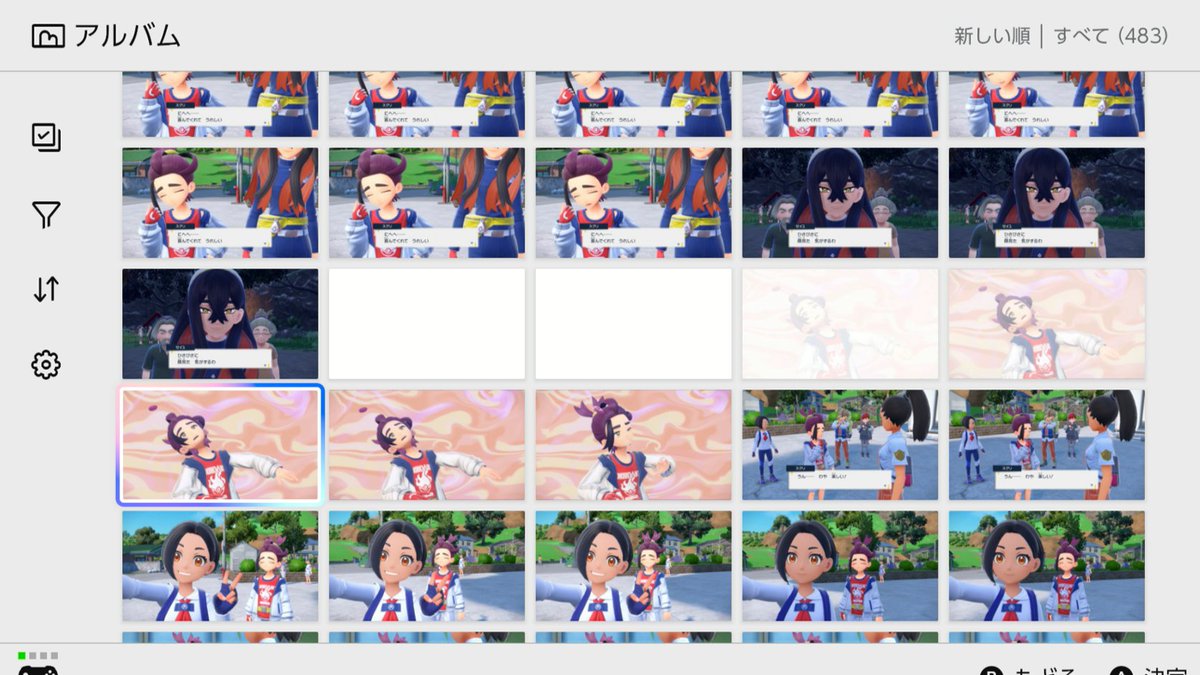 shindou_ai_aina's tweet image. 『いい推しの日』だったらしいので私のswitchのアルバムにいた推しを…！(超久しぶりにアルバム見た)(懐かし…)

#いい推しの日