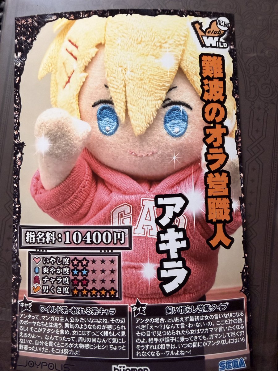 ま@お取引メイン on X