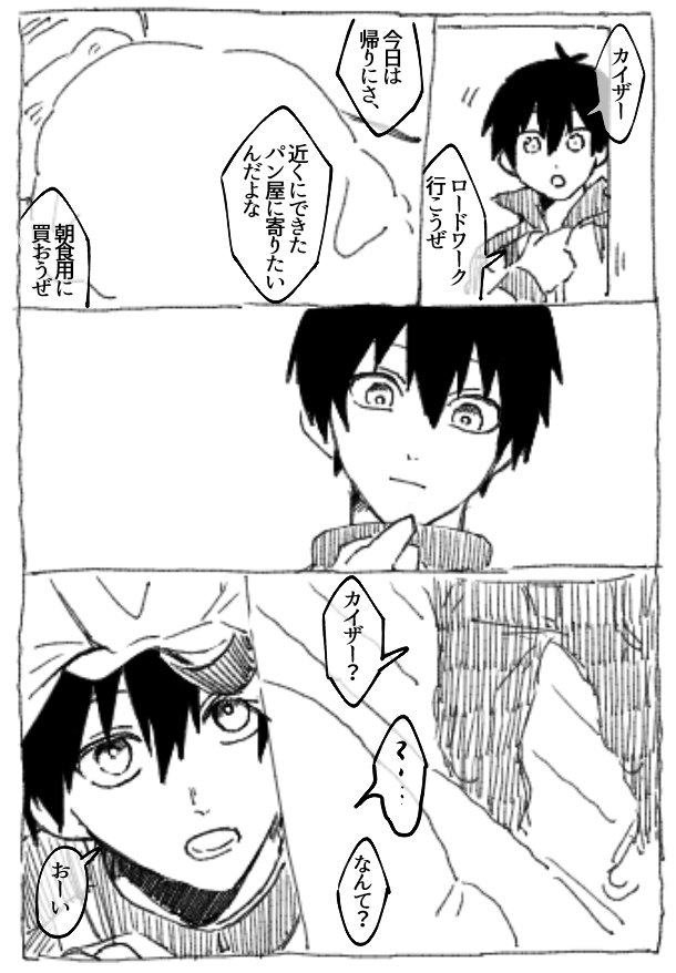 ゆず (@yuzu_blue58) / Posts / X