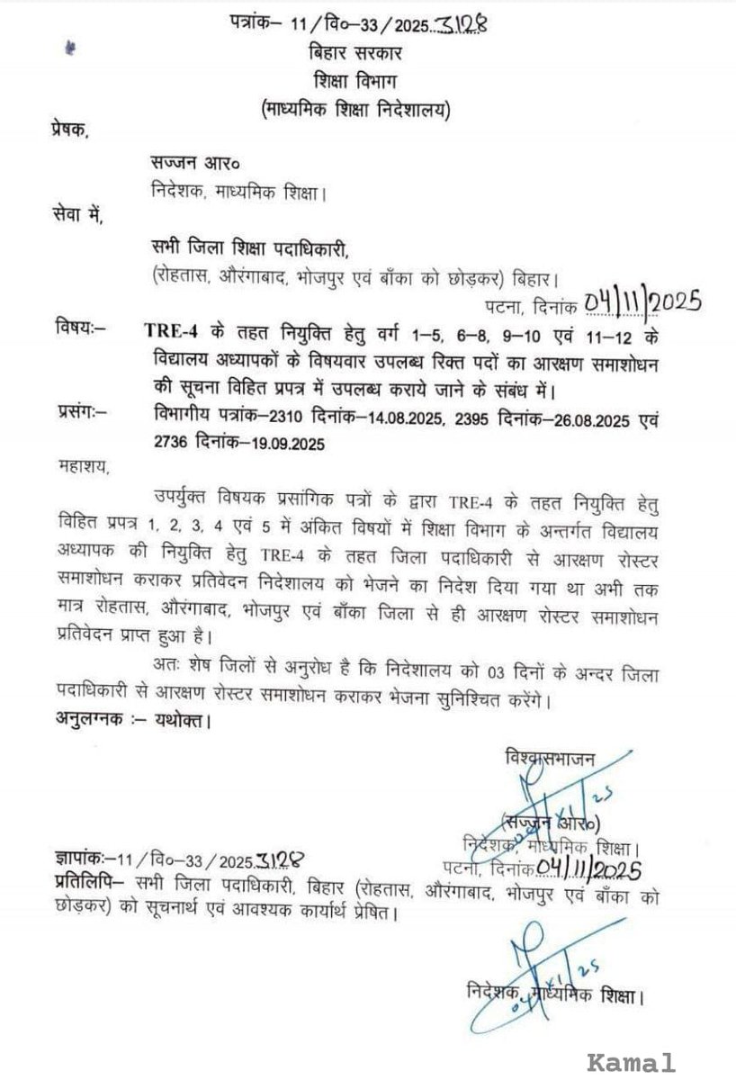 Bittu Raj tweet media