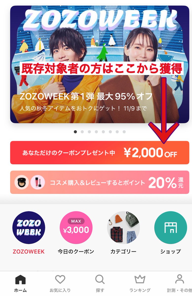 Posts with replies by クーポメ (@tosu5580) / X