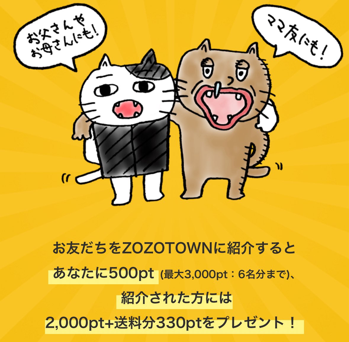 Posts with replies by クーポメ (@tosu5580) / X