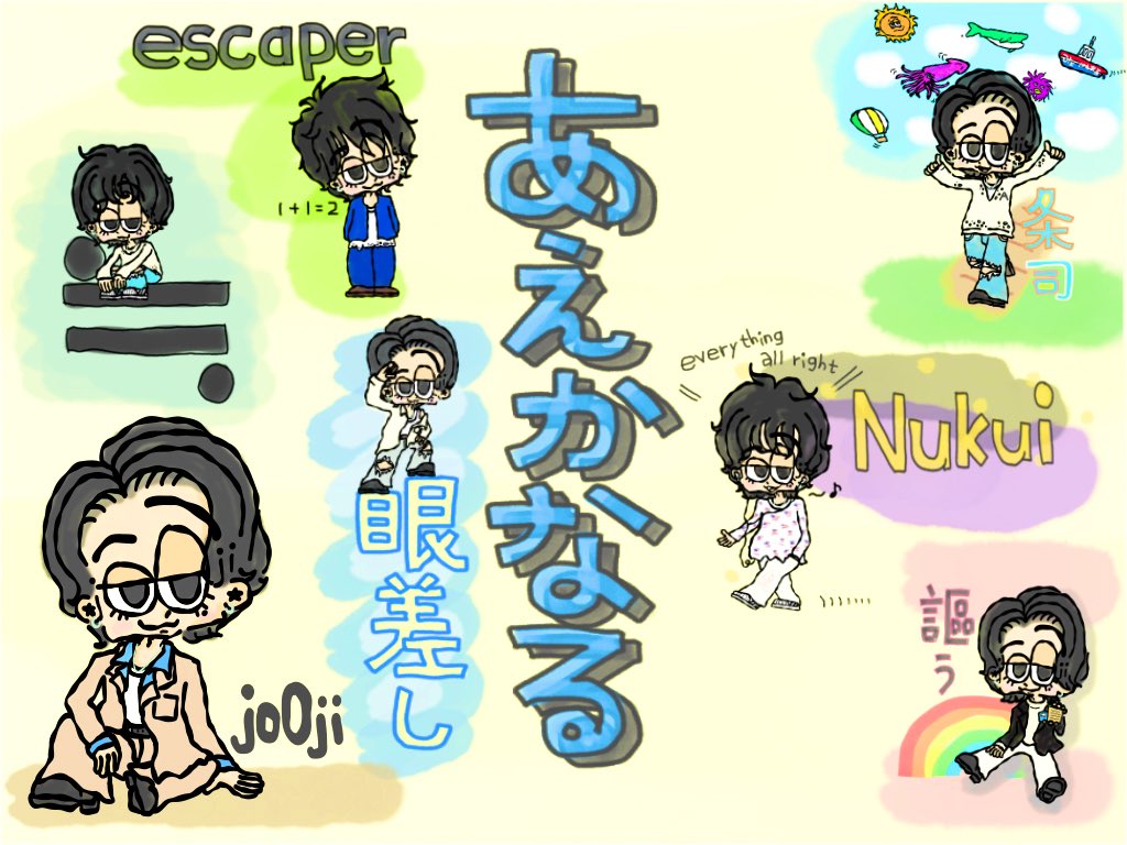 Cha_jo0ji's tweet photo. うぇいくあっぷ
#jo0ji
#escaper
#jo0jiファンアート
ancellmシャツが重要なのに描き忘れてたから焦って描き直し〜
かっさまやれきょーと!!! https://t.co/UQoKjuFf5C
