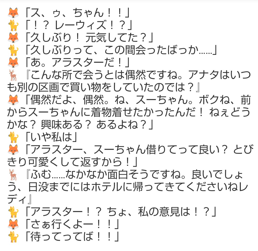 しるる・しるふぃ on X