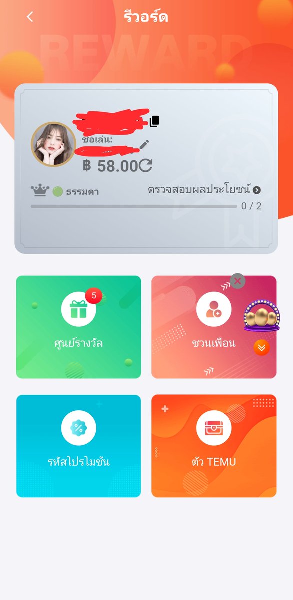 Free188freefree's tweet photo. สมัครสมาชิกไหม่ดาวล์โหลดแอฟรับเครดิตฟรี58บ. >https://t.co/l6aItUBPZK<
_________________
#เครดิตฟรี #เครดิตฟรีล่าสุด #เครดิตฟรีไม่ต้องฝากไม่ต้องแชร์ #เครดิตฟรีล่าสุดกดรับเอง #เครดิตฟรีดาวน์โหลดแอป #เครดิตฟรีสมาชิกใหม่ #เครดิตฟรี188 https://t.co/Dzx84M8VC7