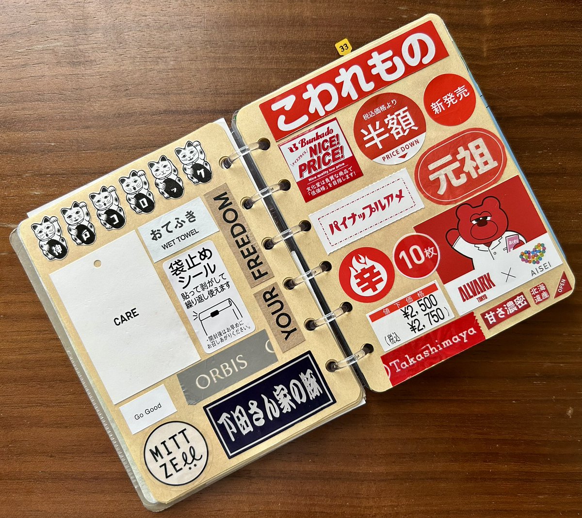 １点もの♡ジャンクジャーナル【現品をもってジャーナルの販売を終了致します】 1点もの＊ ジャンクジャーナル【現品にてジャーナル販売終了】 1