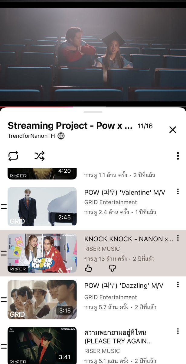 khantachan1's tweet photo. #COLLABSTREAMPOWXNANON
#POW_STREAMTH
#StreamForPOW #파우 #POW https://t.co/03VC68KKmO