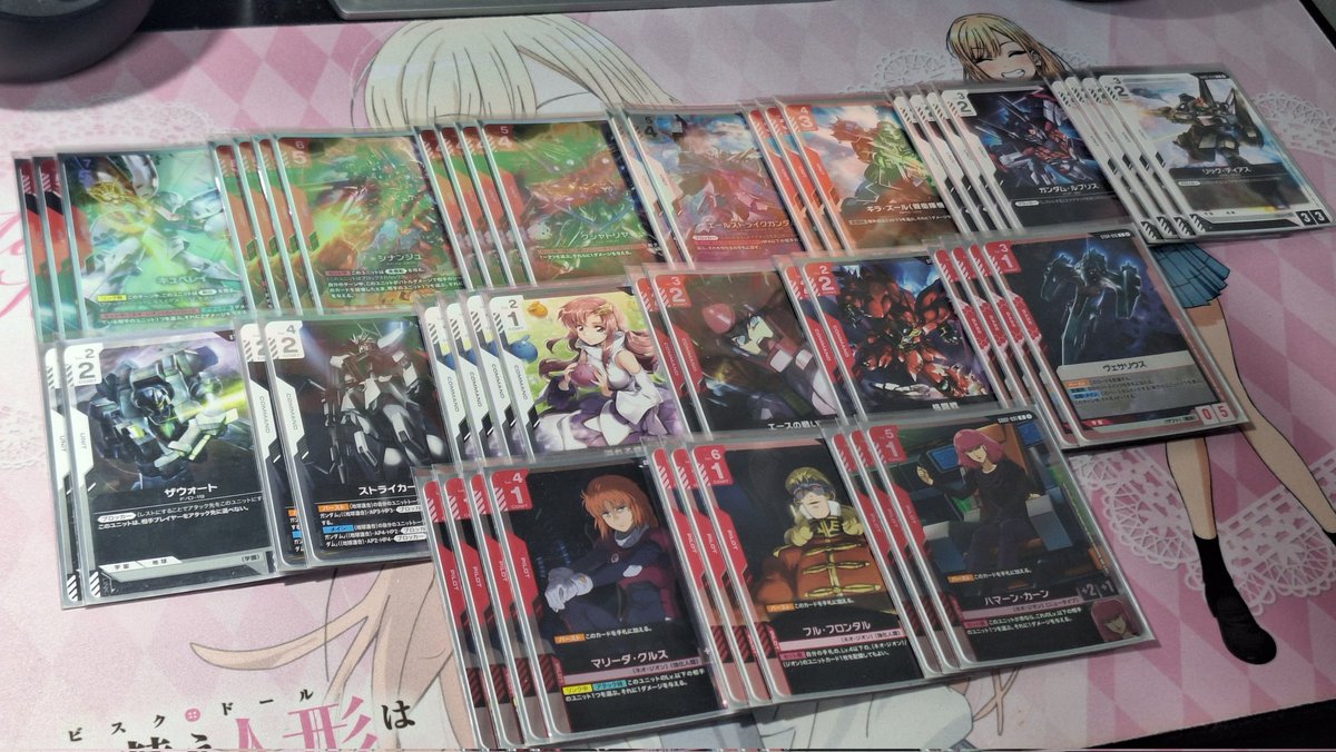 카드숲 샵배틀
사용덱 적백 네오지온 

1R 적청 네오지온 O
2R 자백 철혈 X
3R 적녹 지온 O

2라 비장의 수 맞고 장렬히 전사함...
#gcg