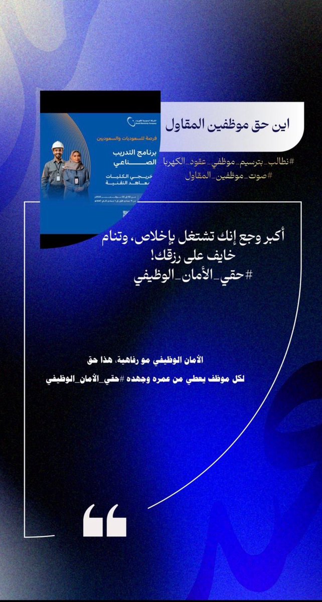 A tweet media