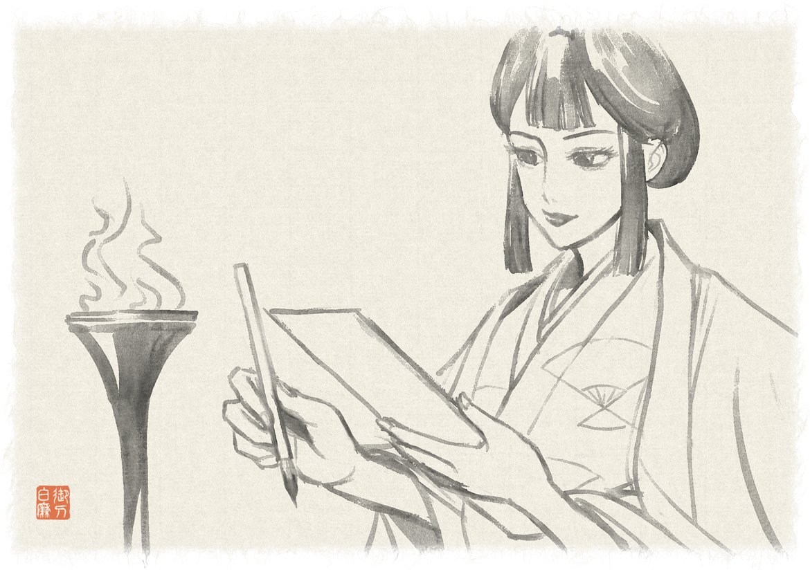 #もののけ姫 Eboshi-sama 