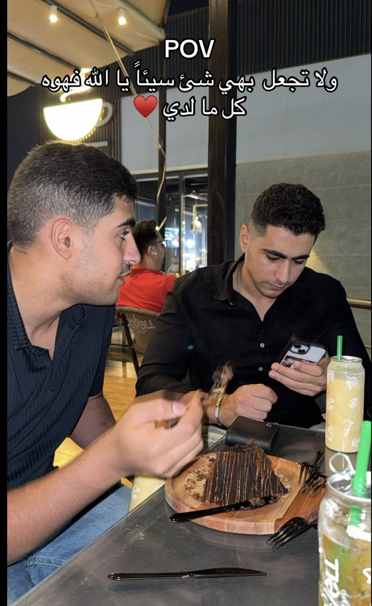 🥰👬