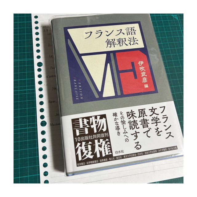 ゐぬわん on X