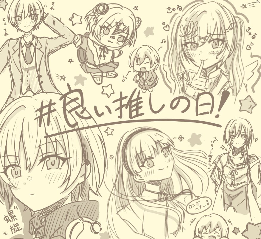 ぽぽん様 ぽぽん (@popo_supopon) / Posts / X