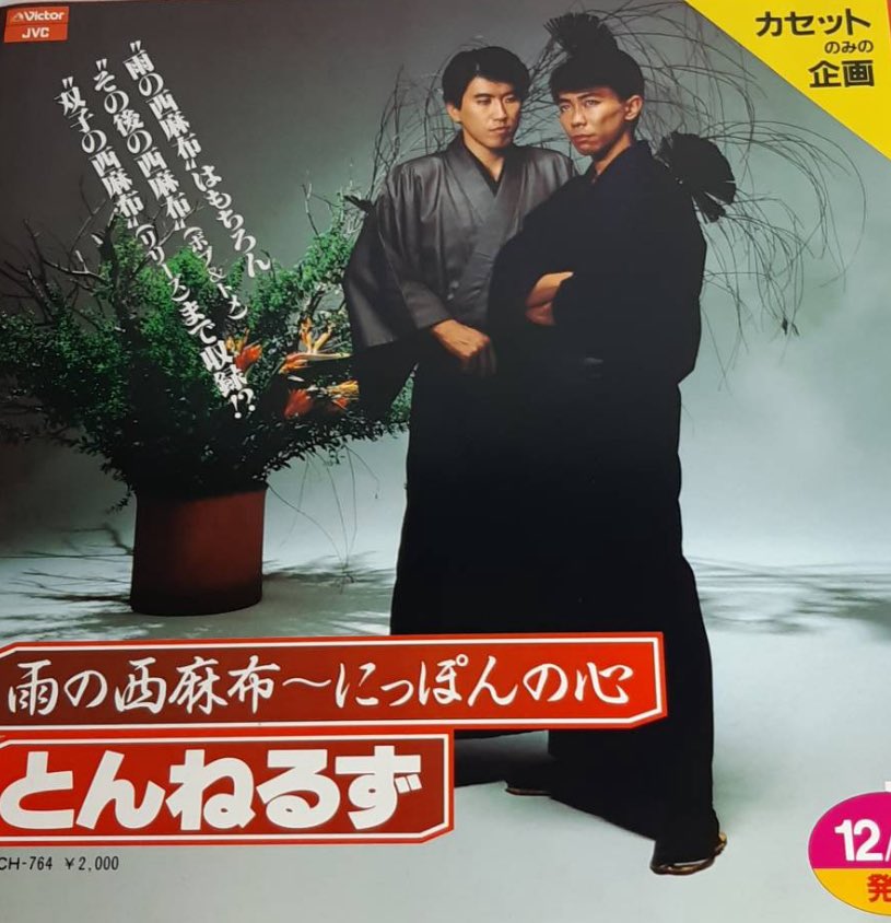 ふみふみ23 （にじゅうさん） on X