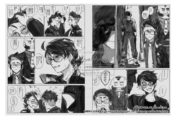 (まだ)付き合ってない キョカラ きょやくんーまちえるのお仕事ライン夢が膨らむ みんなもきょやくんにじゃんぷすーつ黒とキャップ黒と黒グローブとサングラスを着せてみてほしい 