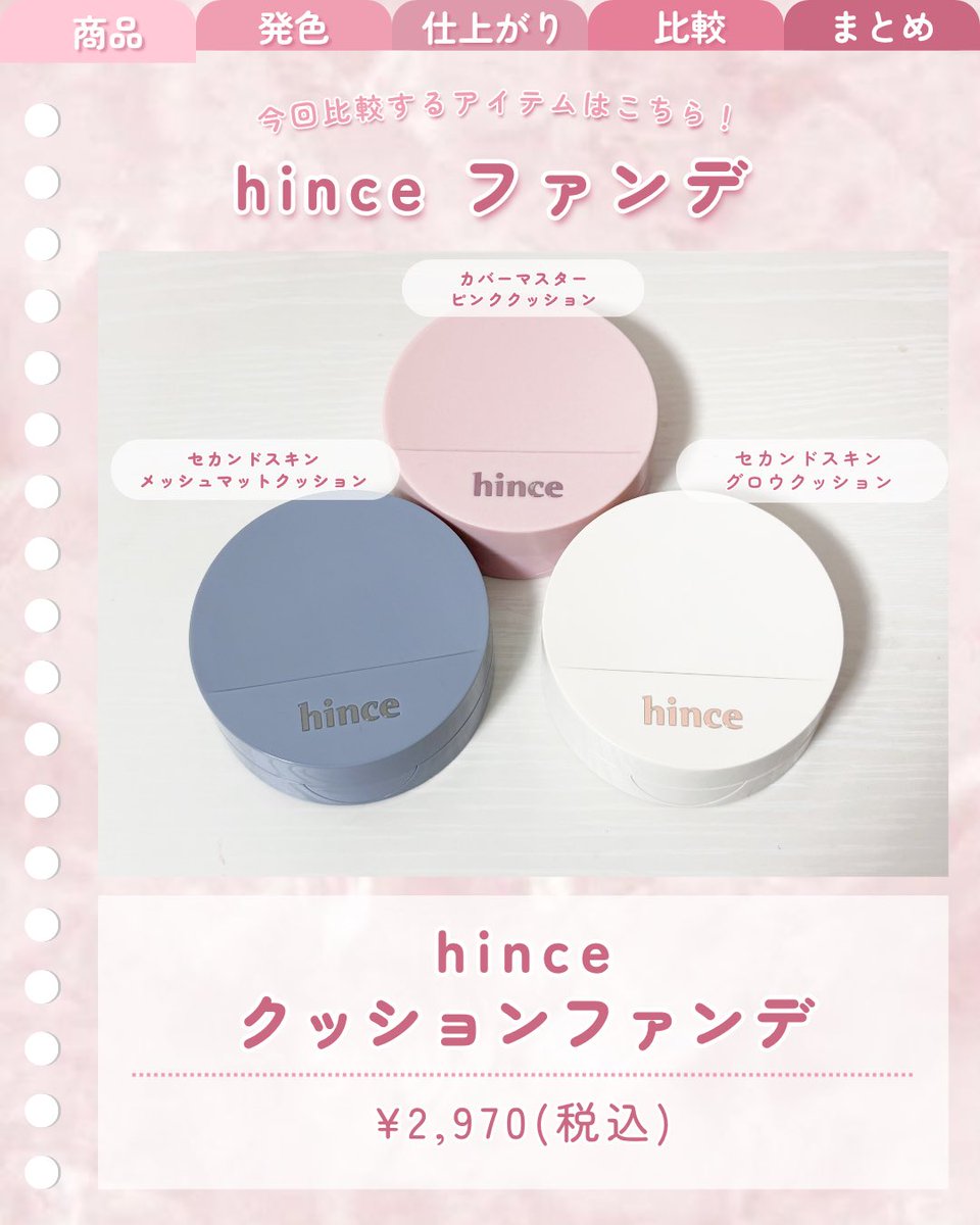 𝐌𝐚𝐢 ˚୨୧⋆. (@084k28_13) / Posts / X 𝐌𝐚𝐢 ˚୨୧⋆. (@084k28_13) / Posts / X