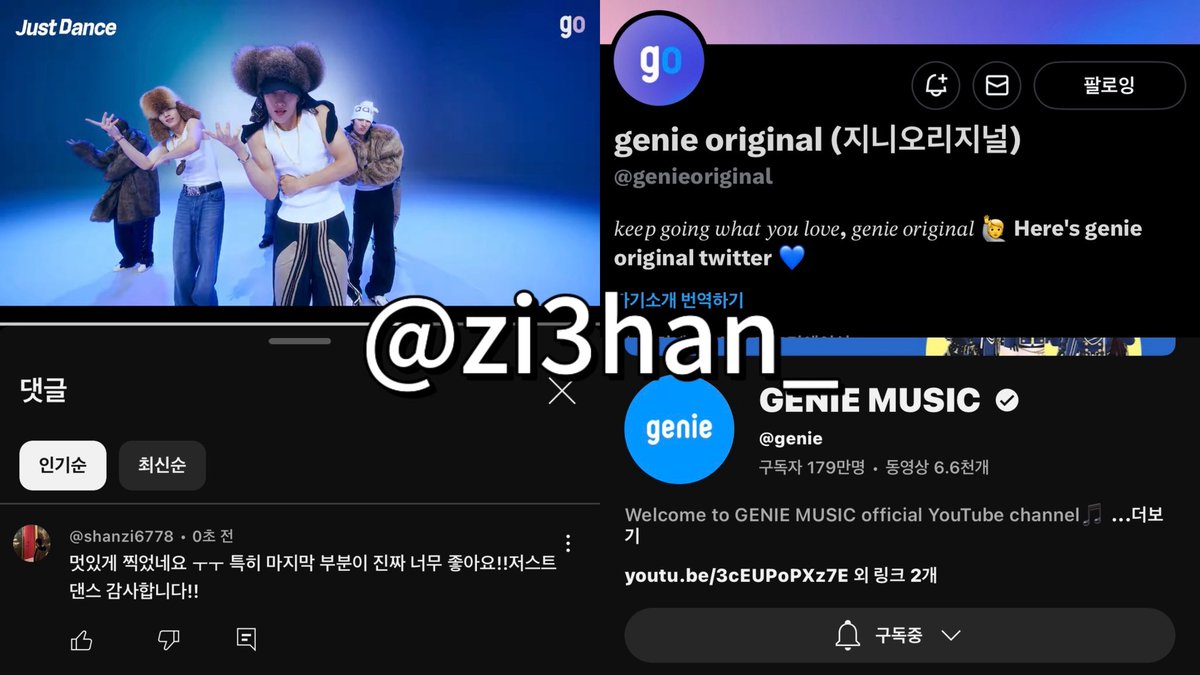 zi3han_'s tweet photo. @genieoriginal @82MAJOR_231011 지니뮤직 사랑합니다 https://t.co/CtHEiFqHvv