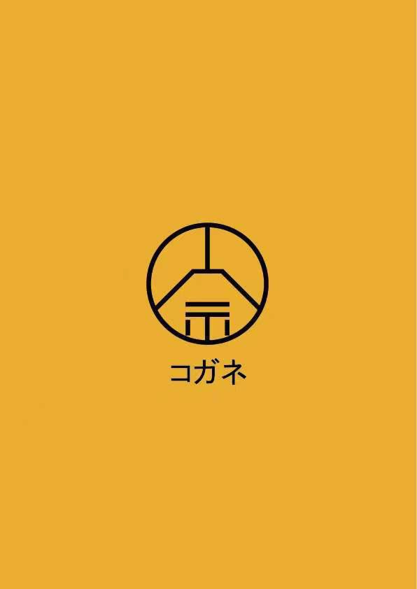 menya_kogane's tweet photo. 今気温も下がってるし，そろそろ昼営業始めようと思いますがどう思いますか？ご意見聞きたいです〜コメント📝よろしくお願いします〜 https://t.co/OrwN7ssfqr