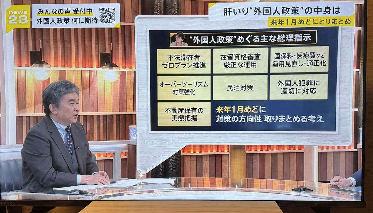 外国人の人を雇用したことのない現場を知らない人が一生懸命批判してるけど。これらは正しい指示だと僕は思います。

僕は真面目に働いてる外国人の子達を守る立場なので。
