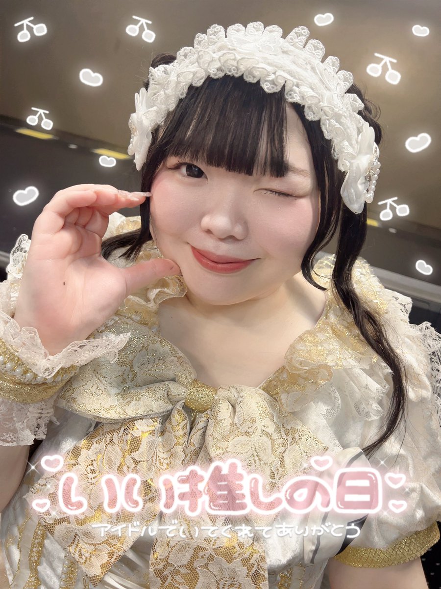 ma_tans2's tweet photo. #いい推しの日 🍚🍙🤍

@masaki_bigangel 🫶🏻🤍

これからもずっとずっと❕
#まぁたん のこと一途に想ってるよ(*ˊˋ*)💕

だいすきっっっ(੭ु ›ω‹ )੭ु🤍🤍🤍

#まぁたんすきやけん
#びっくえんじぇる https://t.co/ZBGx1PRfXU