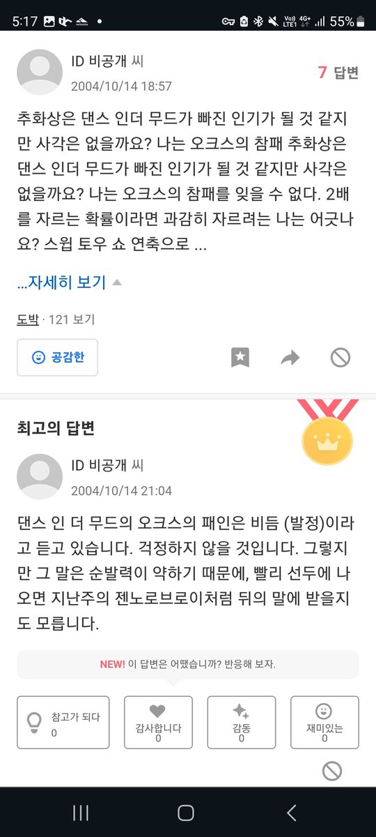 naritabrian's tweet photo. 링크를따놔야지 이개것아 https://t.co/Jw4M5ZxWyC