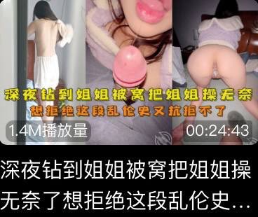 嗯哦 tweet media