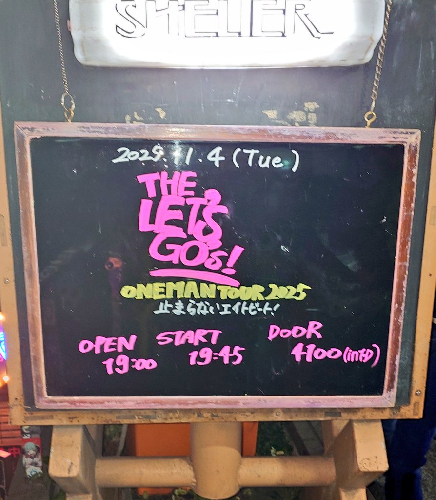 Satoshi_1108's tweet photo. THE LET’S GO’s ONE MAN TOUR 2025 止まらないエイトビート！@下北沢SHELTER🎵
凱旋ワンマンツアーファイナル💥パワーアップしたレッツゴーズ新曲もカバー曲も含め格好よかったな🌟 https://t.co/BZTbl3bEh9