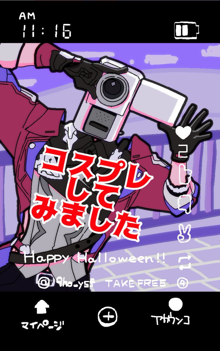 まるも。 (@ss_marumo) / Posts / X