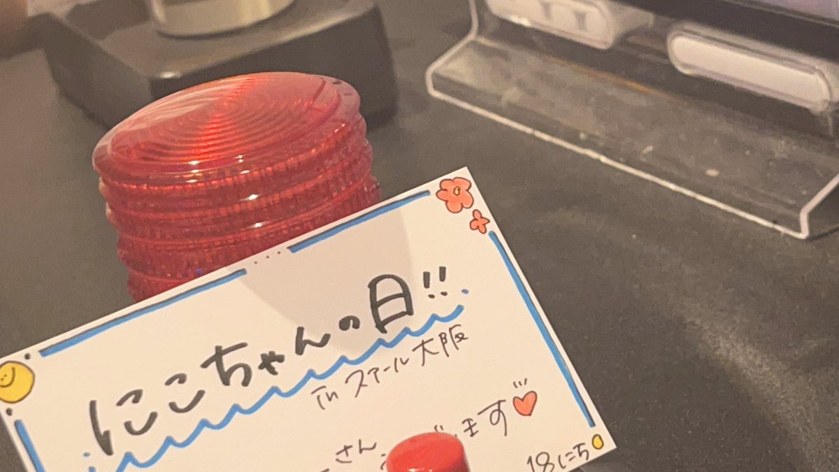 mathematicshs's tweet image. 最後に会ったのスアール全店舗来店制覇の年末名古屋
次東京に新しい店舗できるらしいの前に知った
ベイビーウルフもYouTubeも頑張れ〜

#いい推しの日 #笠井虹来