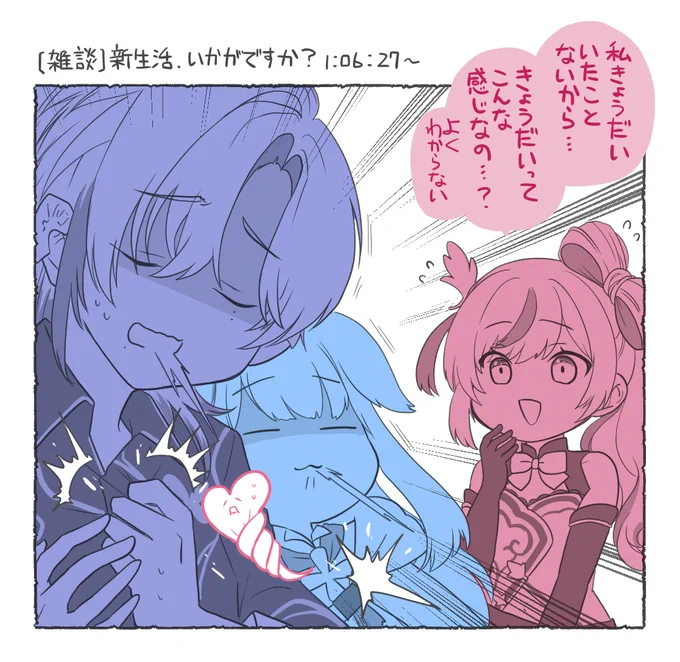 #繋がらなくていいから俺のみたらし団を見てくれ 気に入ってるやつ