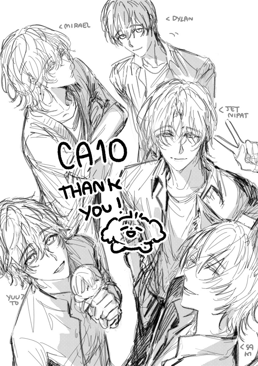 เอมโอ tweet media