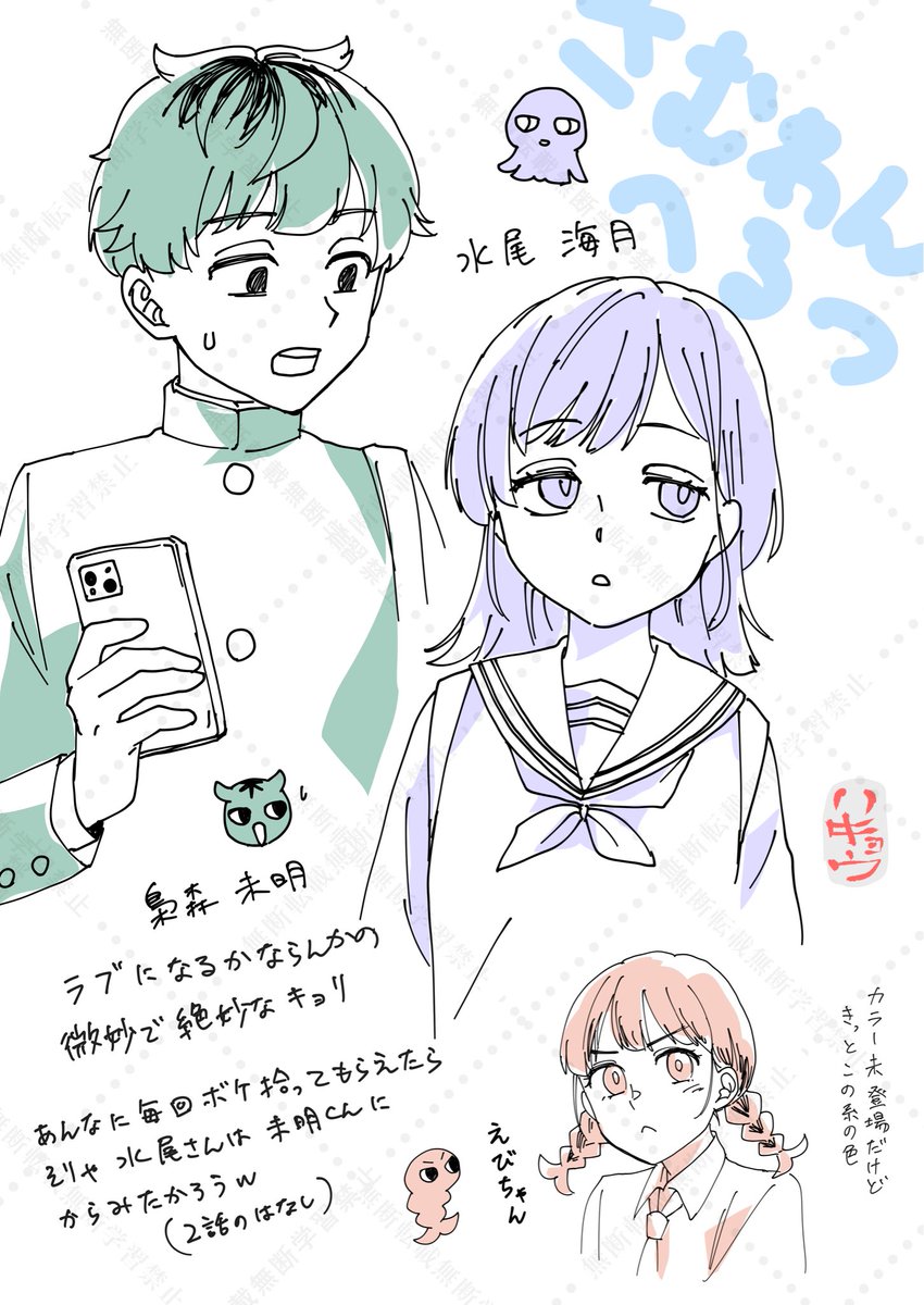 最近のジャンプの推してるマンガたちがいろいろ盛り上がってるぜ

#魔男のイチ
#さむわんへるつ
#悪祓士のキヨシくん
#しのびごと 
