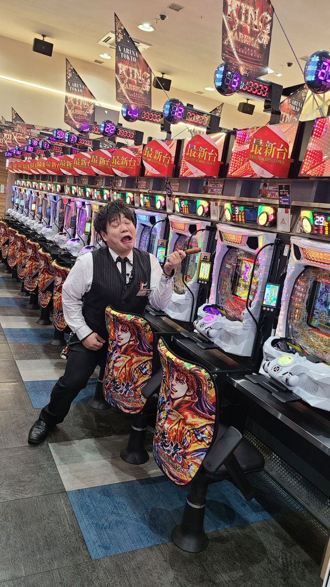 エクスアリーナ東京 on X