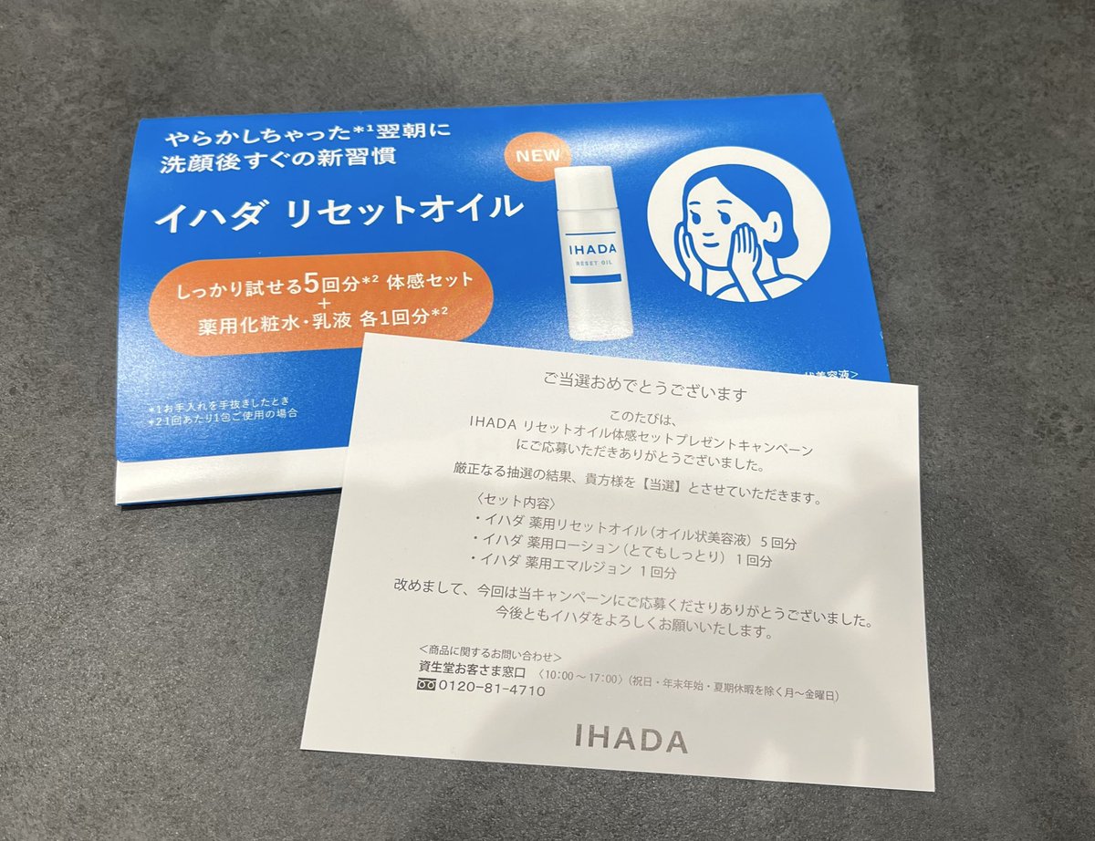 hana (@hana26715998) / Posts / X