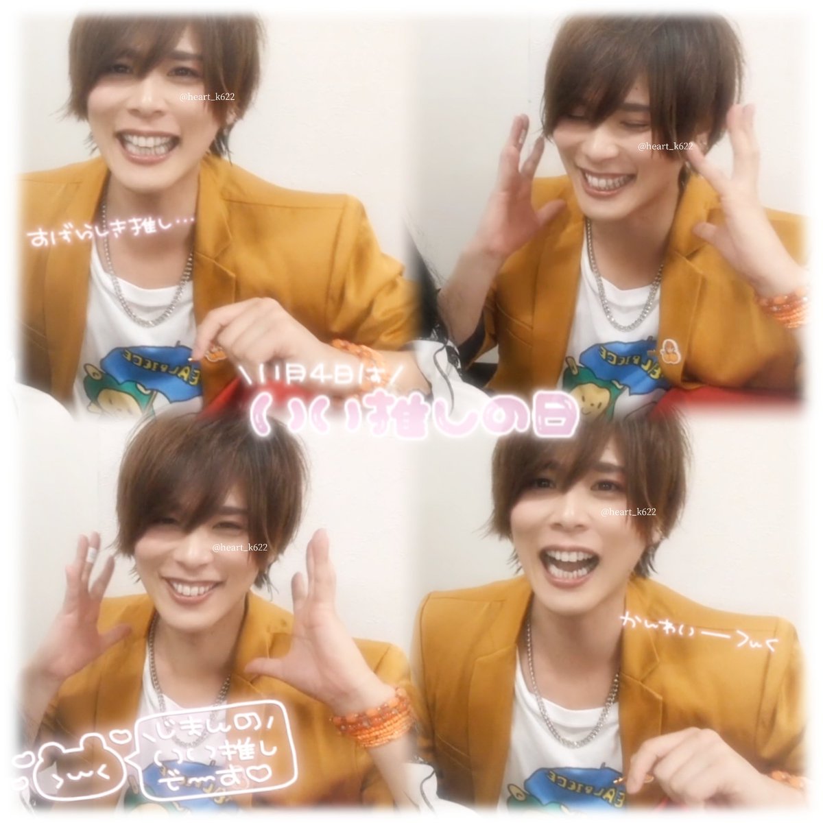 は〜とちゃん✌🏻🧩🧡 (@heart_k622) / Posts / X