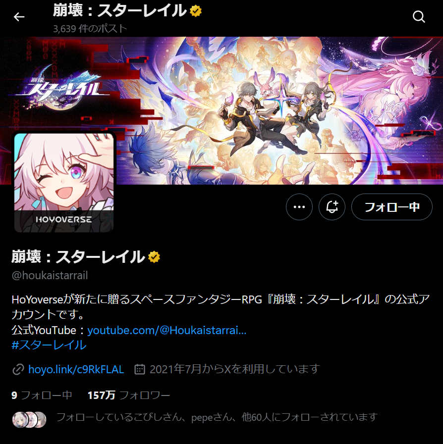 serayuki_'s tweet photo. @houkaistarrail ガーデンの役立たずたちは何をしているんですか！ https://t.co/CsMD2x7BSb