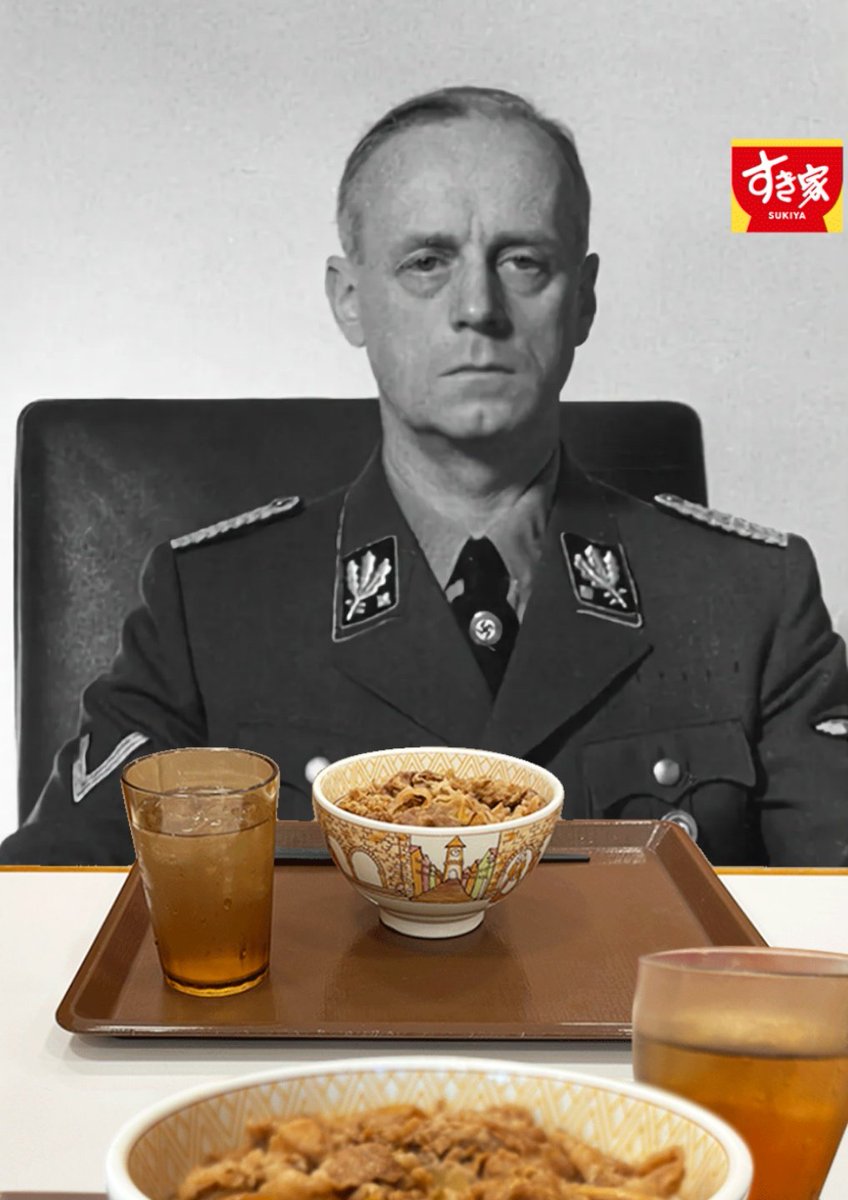 す◯家に行くお貴族様(匂わせ)