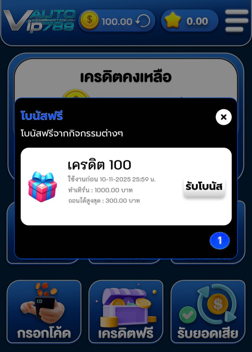 เทพ วายร้าย😆😆🤩 หาสาวสอง tweet media